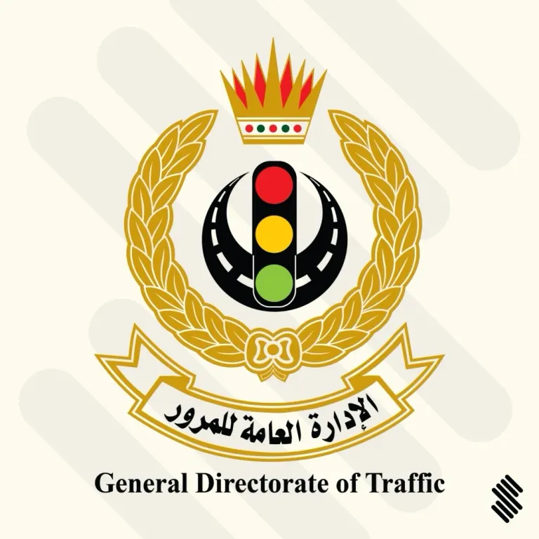 Bahrain General Traffic Directorate Logo