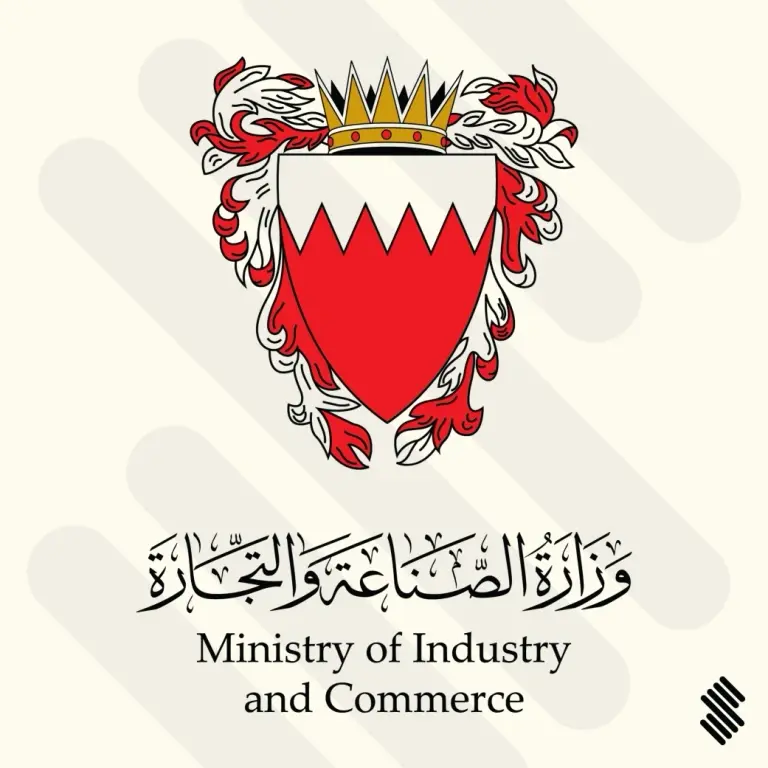 Bahrain Ministry of Industry and Commerce Logo