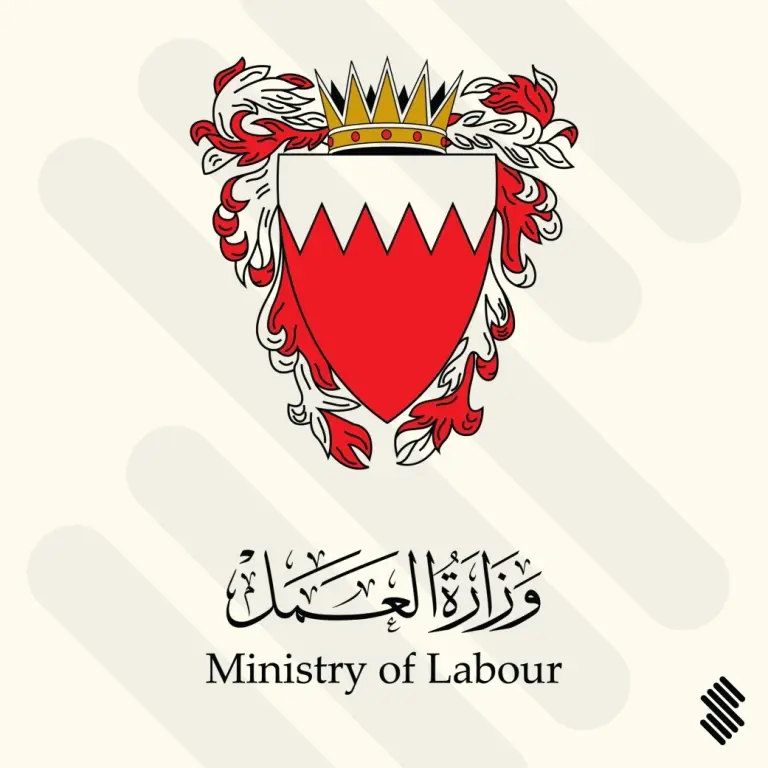 Bahrain Ministry of Labour Logo