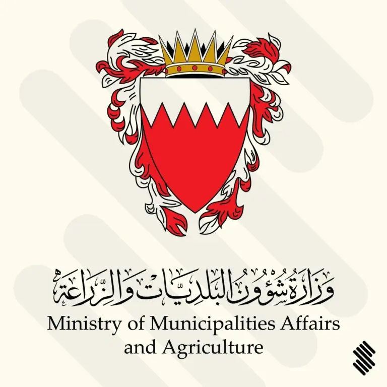 Bahrain Ministry of Municipalities Affairs and Agriculture Logo