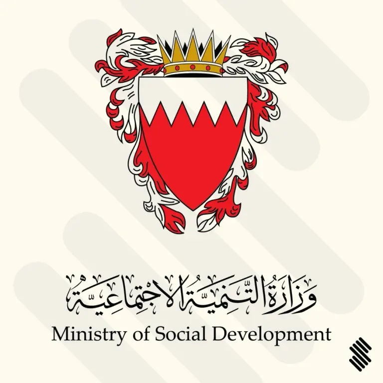 Bahrain Ministry of Social Development Logo