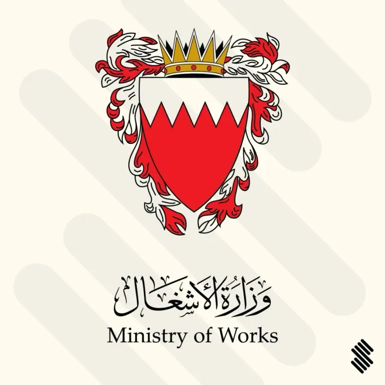 Bahrain Ministry of Works Logo