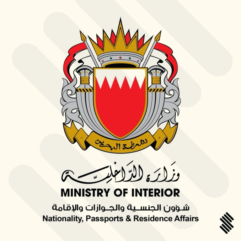 Bahrain Nationality, Passports and Residence Affairs Logo