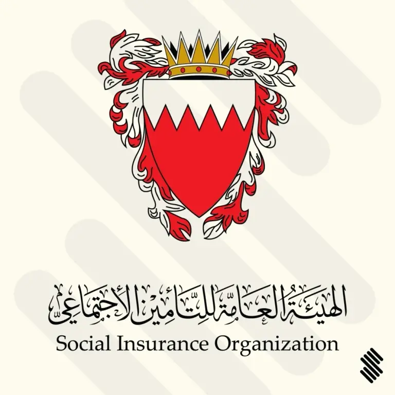 Bahrain Social Insurance Organization (SIO) Logo